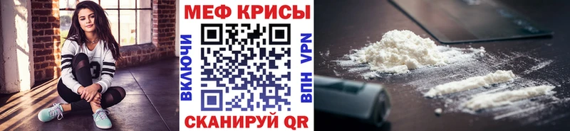 Как найти наркотики Мегион Канабис  A-PVP  Псилоцибиновые грибы  Гашиш  МЕФ  Cocaine 