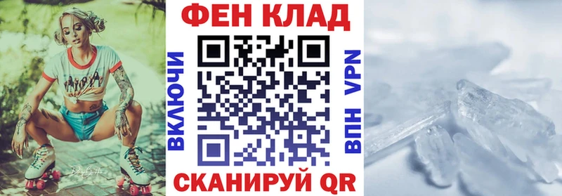 Amphetamine 98% Мегион