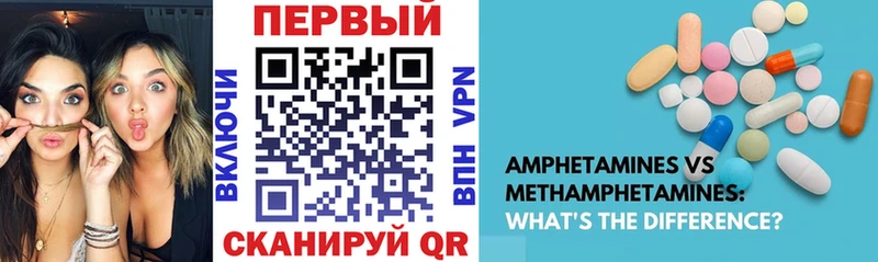 Amphetamine 97%  mega сайт  Мегион 