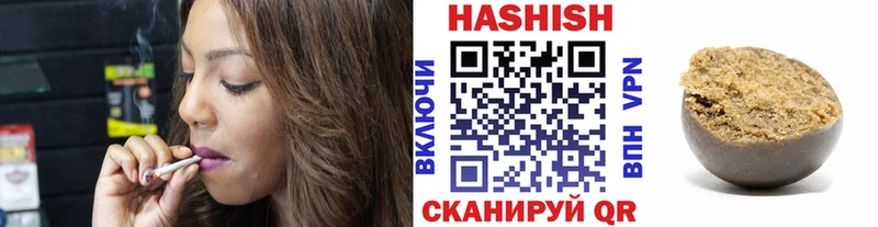 ГАШИШ ice o lator  купить наркотики сайты  Мегион 