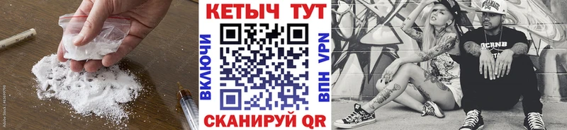 купить   Мегион  КЕТАМИН ketamine 