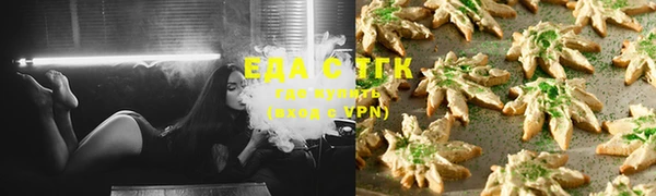 экстази Арсеньев