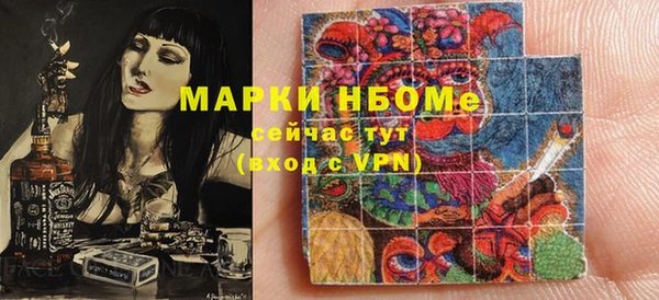 бутик Аркадак
