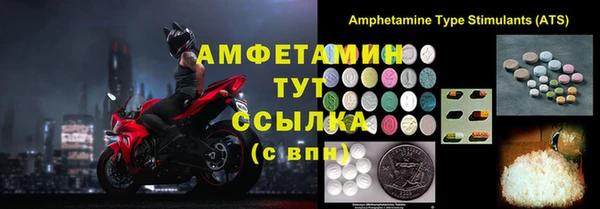бутират Армянск