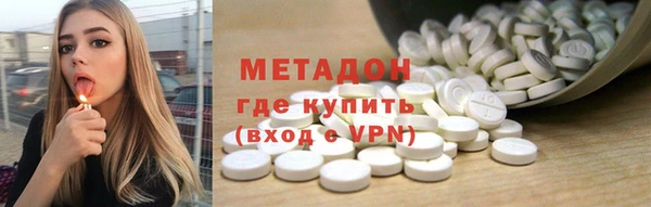 бутират Армянск