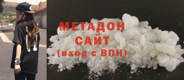 марки lsd Бикин