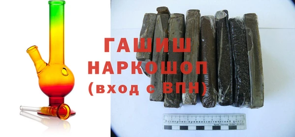 молекула духа Лихославль