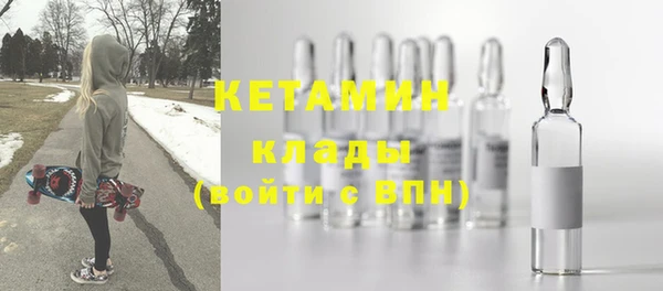 бутират Армянск