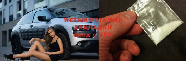 бутират Армянск
