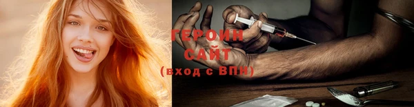 экстази Арсеньев