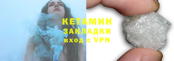 бутират Армянск
