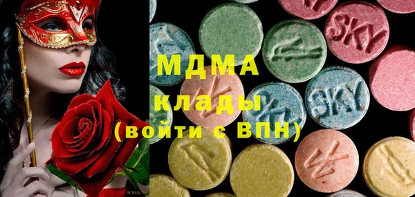 бутират Армянск