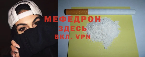 ALPHA PVP Зеленокумск