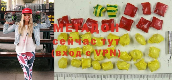 бутират Армянск