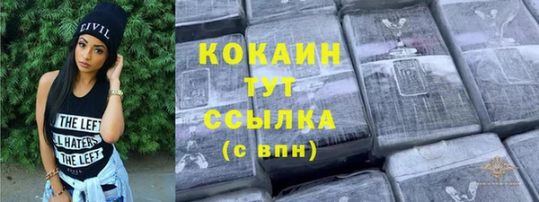 бутират Армянск