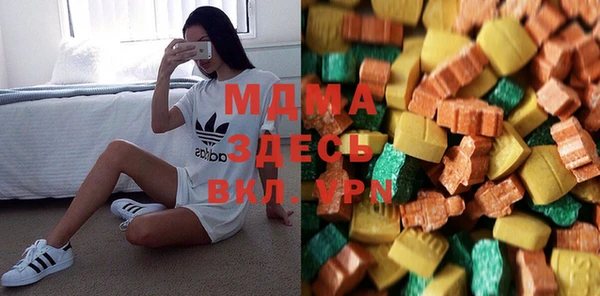 экстази Беслан