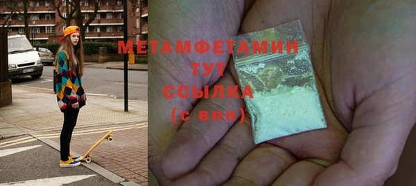 мескалин Иннополис