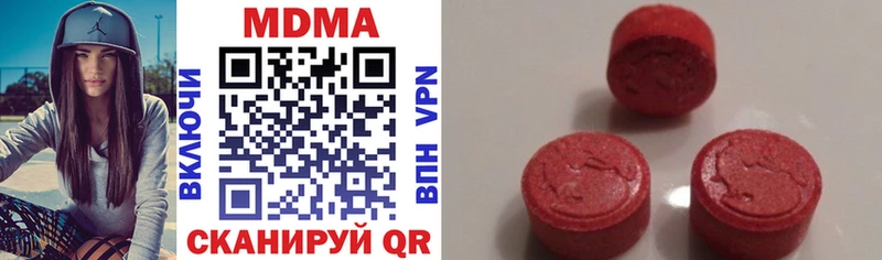 сайты даркнета Telegram  Мегион  МДМА crystal 