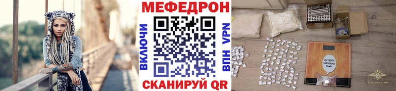 МЯУ-МЯУ мука  OMG маркетплейс  Мегион 