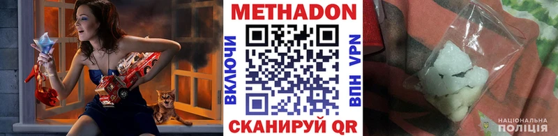купить   Мегион  OMG как войти  Метадон мёд 
