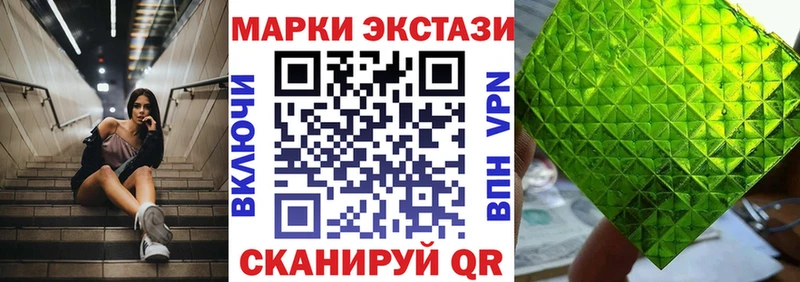Марки N-bome 1500мкг  Мегион 